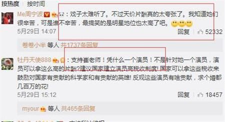 继范冰冰工作室发声明后，孙俪工作室也发了声明，差别如此之大！