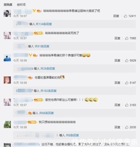 『李易峰』李易峰为什么这样看张若昀?知道真相的我笑喷了!