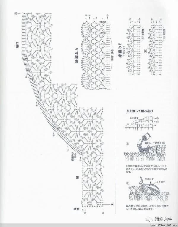  『图解』女士钩针镂空十字花喇叭袖开衫（有编织图解）