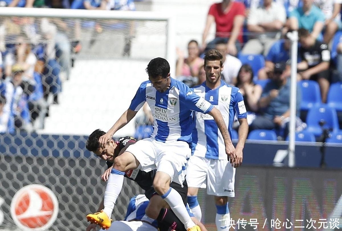 (昨日9连红中断,今天重新出发!)西甲:莱加内斯V