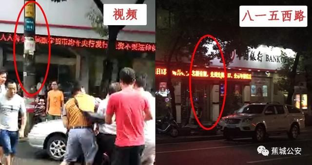 辟谣！蕉城裸男抢孩子遭群殴？千万别信！