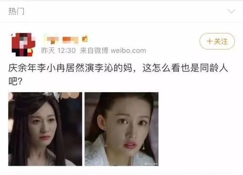  #同龄人#李小冉哪像李沁妈？与90后同框cp感超足，优越美貌彰显不俗年轻态