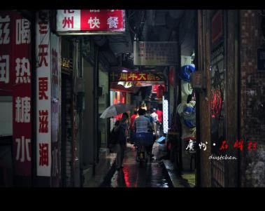  「城中村」广州最大也最贵的城中村：石牌村，至今没有哪个地产