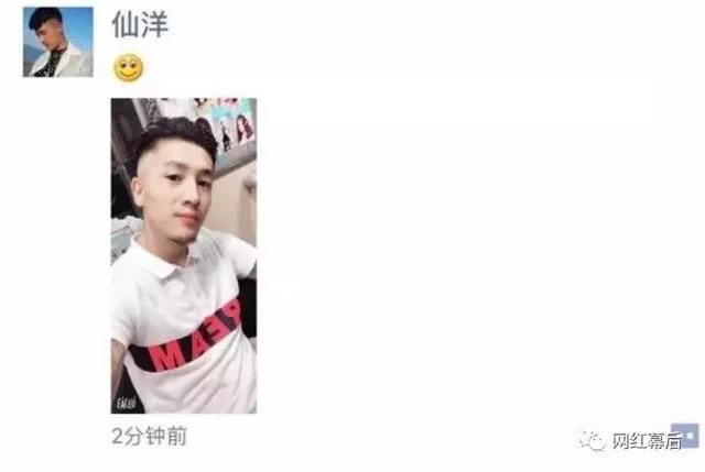 公司发文道“仙家”内斗真相：坏人搅局！仙洋见宝哥落泪，说对不