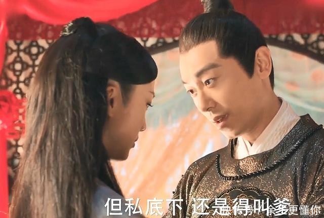 大明风华大婚第几集