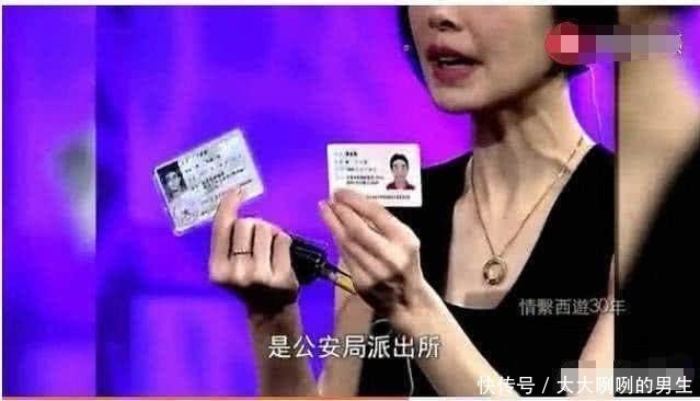 身份证号及姓名