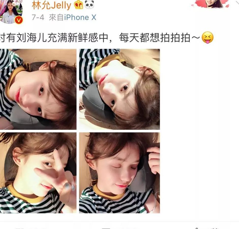 王大陆称林允“小朋友”？同款Q萌氧气刘海，韩国小姐姐自己在家