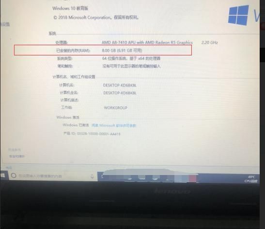  碗饭：8G内存条安装在电脑上却只读6.91G？怎么变少了？是什么原因呢？