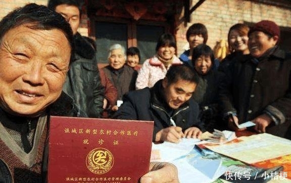  「工作」新农合缴费工作已启动, 有农民却不想交, 不是因为钱,