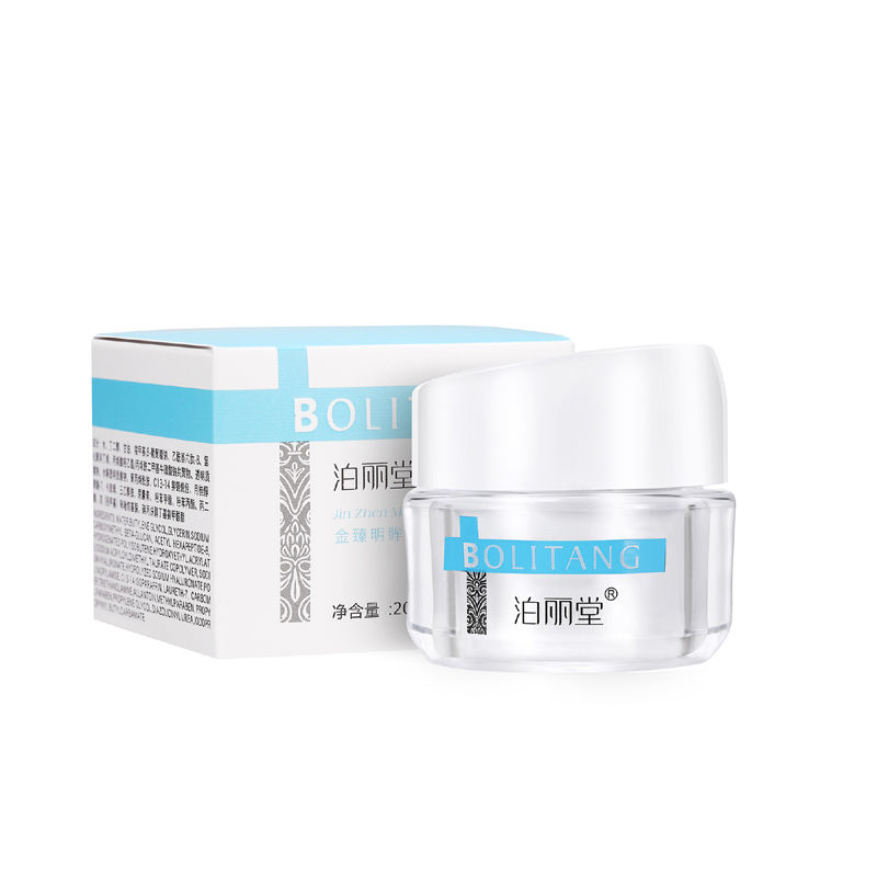 退休老大夫透漏一“便宜药膏”火了，早晚用一点，淡纹嫩肤见效快