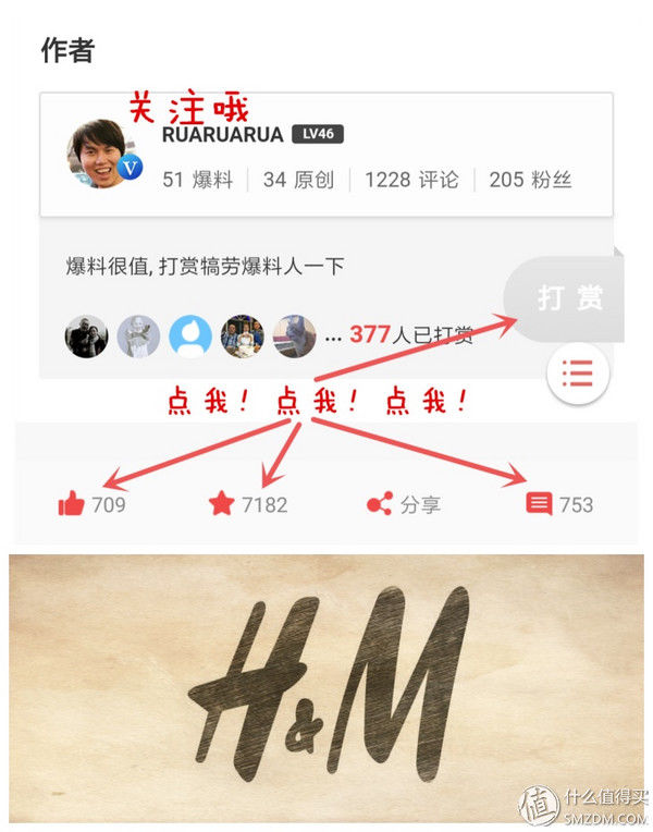 中年油腻大叔的挣扎-HM夏季服饰穿衣指南
