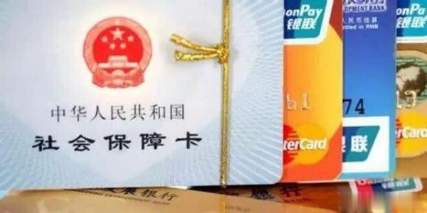  #影响#2020年社保8大变化，直接影响每个人！