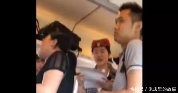 高铁动车出现“一座多票” 乘客表示很尴尬