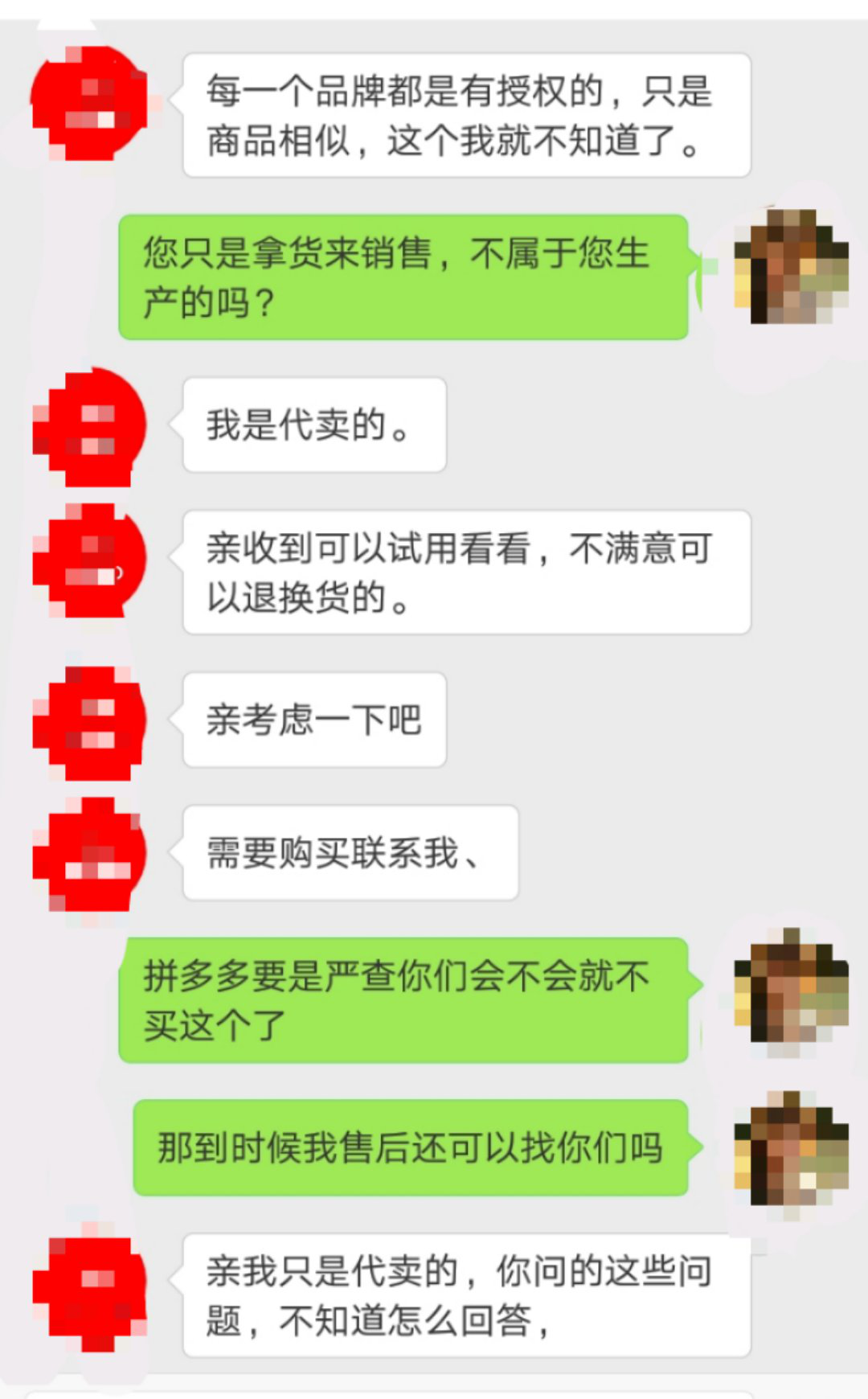 艾媒网回应黄铮:产权、消费者权益得不到保障，假货舆论必然炸开