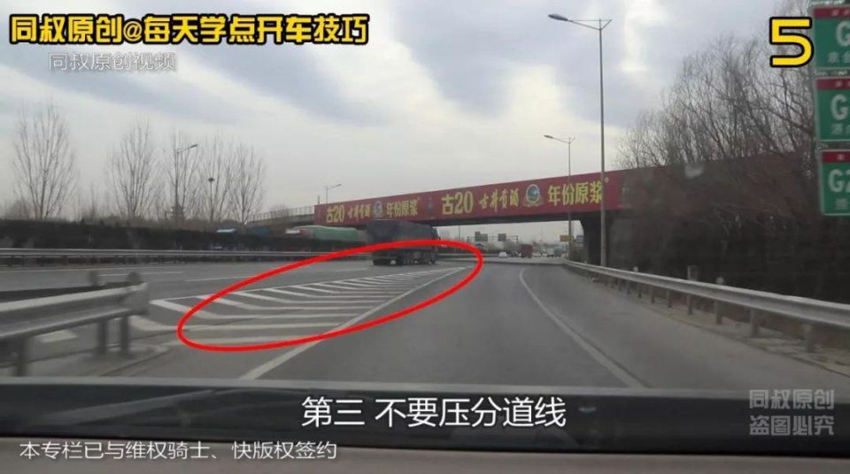 高速公路，匝道并入主干道技巧详解，新手二分钟学会不吃亏