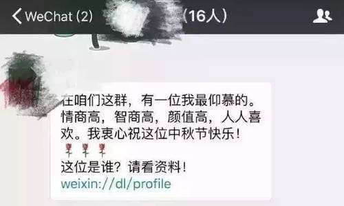 警方紧急提醒！收到这条消息千万别点，已有人中招！