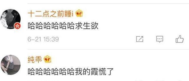 林允亲自辟谣，曝光“避孕套”真身，网友调侃霞姐满满求生欲