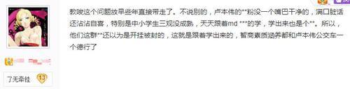 五五开逆水寒发声：开挂是被冤枉，网友：看来他还没明白为什么被