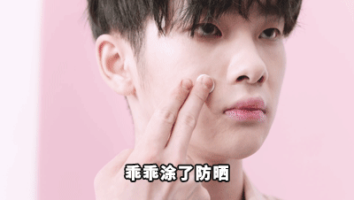  【脱妆】教你美| 学会不脱妆tips，更更更爱口罩了