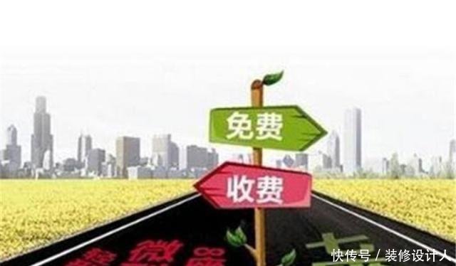 今年的高速免费时间有些牵强收费员但这条高速将全年免费！