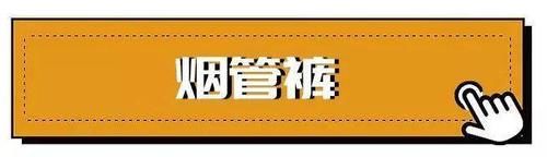  「洋葱推荐」洋葱O'MALL：变胖不要紧， 搭配好了一样超级显瘦！
