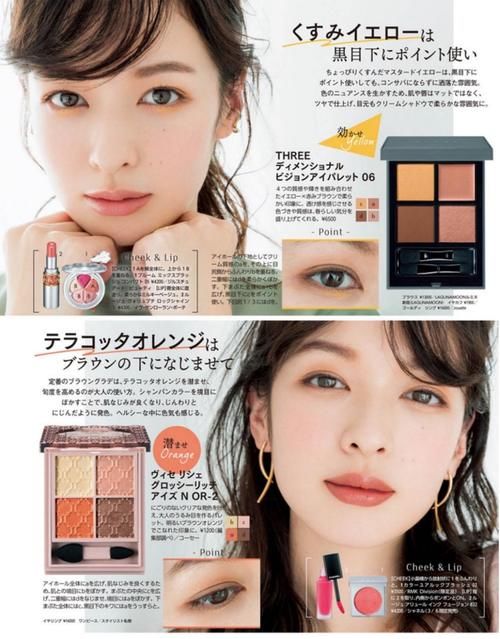 『看起来』和这个春天来场约会 | 2020 春日妆容再不画就只等明年了