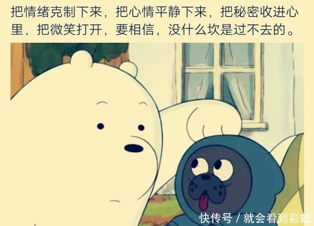 「忽冷忽热」真心喜欢你的人,怎么舍得对你忽冷忽热