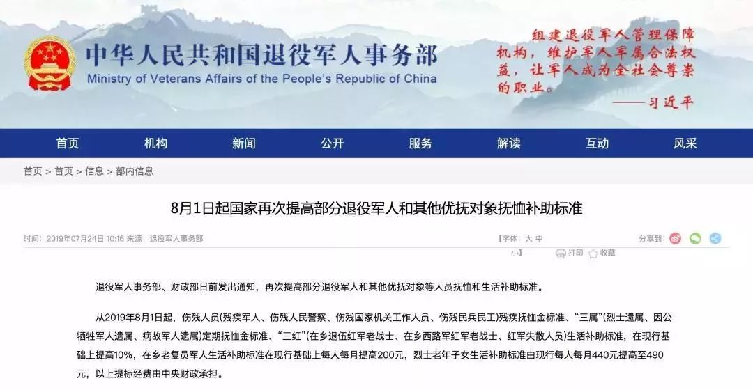  「发生」定了！明天起，武汉将发生这些变化......