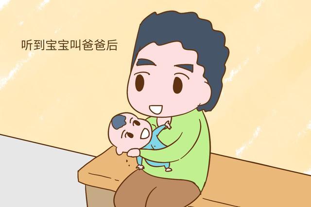 宝宝先叫爸爸还是妈妈?原来宝宝先叫谁,还有这