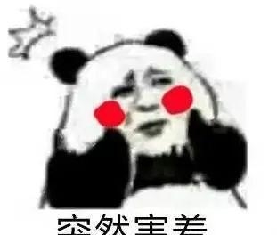 中梗是啥意思是什么意思是什么意思