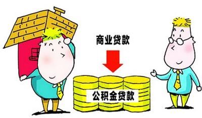 公积金贷款有谣言？太原官方辟谣了！