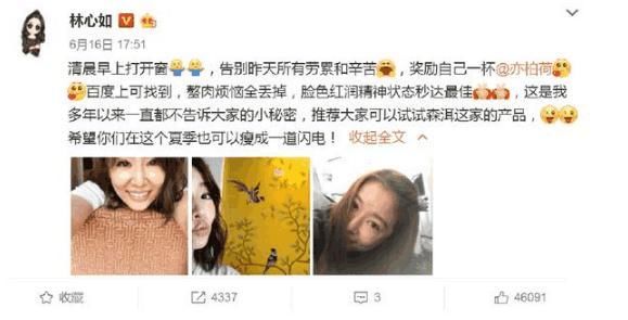 网曝林心如怀二胎是真的吗?网友医院偶遇林心如做检查引热议