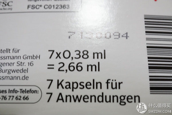 补水效果不错 - 德国Rival de Loop眼部精华原液胶囊