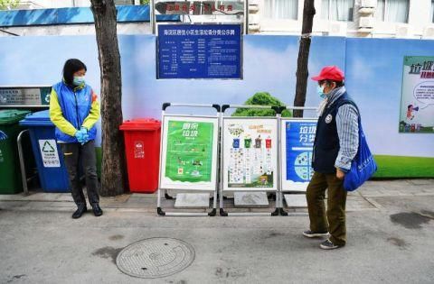  海淀■海淀街道启动垃圾分类宣传月