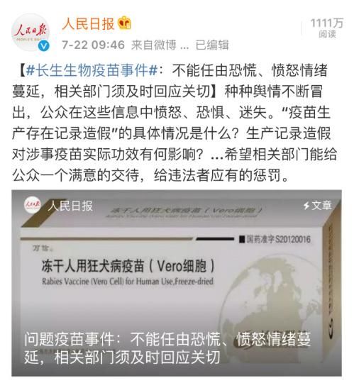 众星为疫苗发声，章子怡直接爆粗获赞，谢娜曾因孩子打疫苗流泪!