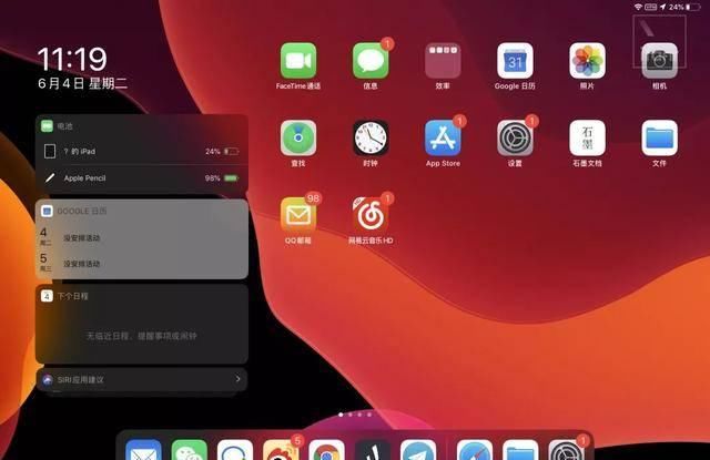  『特性』iOS 14新特性曝光：或将支持主屏可移动小组件功能