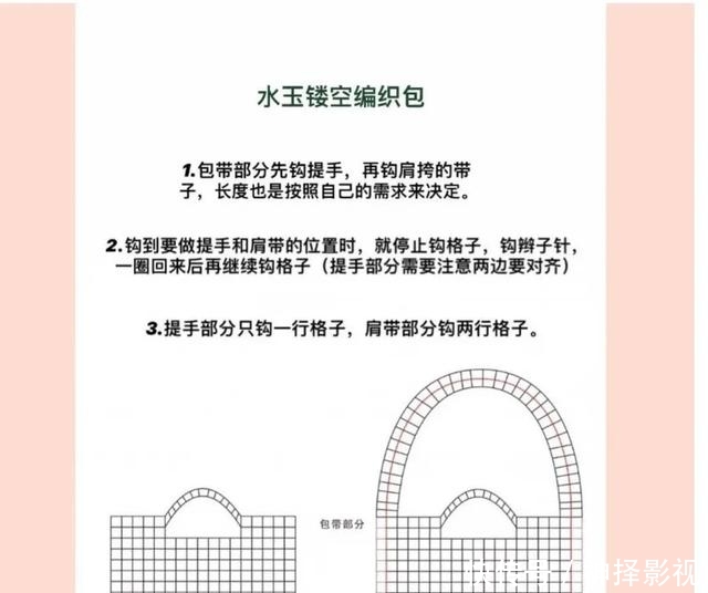  【搞定】小姐姐半天就搞定时尚编织包，成本不到30块。新手也能学会