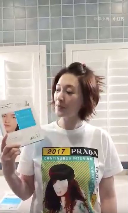 李小冉最爱的面膜，每天一片消灭暗黄肌，网友:30天真的有效!
