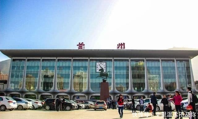 中国“错别字”最离谱的火车站，小孩都能看出来，60多年却不改！