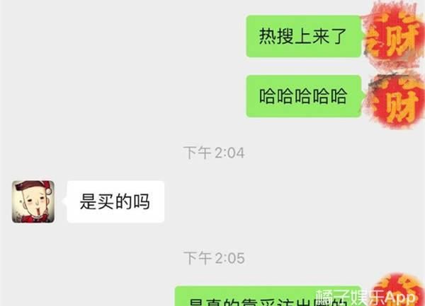 宋茜老师■他这算是红了吗?