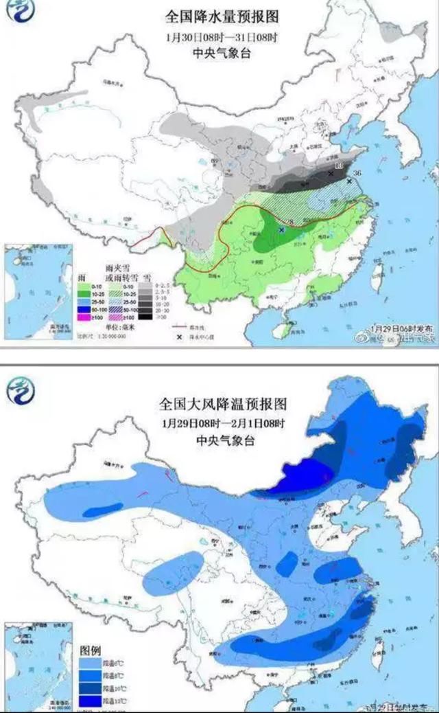 雪来了！明天起安徽省中北部将迎风雪
