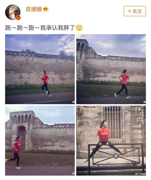 是谁的小眼睛还没看到我？王菊10天瘦10斤！