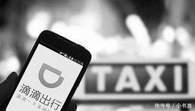 滴滴公司发布通知，司机费用再次提高，网友：一定要珍惜滴滴司机