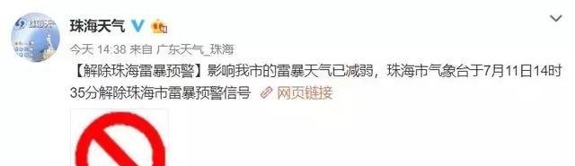 珠海最新台风消息！7月底或有台风！未来40日将热翻天！