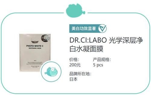  [集美]美白光靠口罩捂？哪能这么不靠谱！