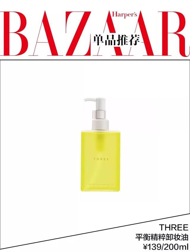 羡慕林允张嘉倪的素颜好肌肤？洗脸前做好这一步你也可以拥有！