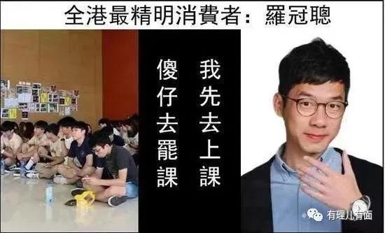  「新闻自由」卖毛巾骗钱后，黄之锋竟投稿外媒称中方驱逐美国记者没新闻自由？