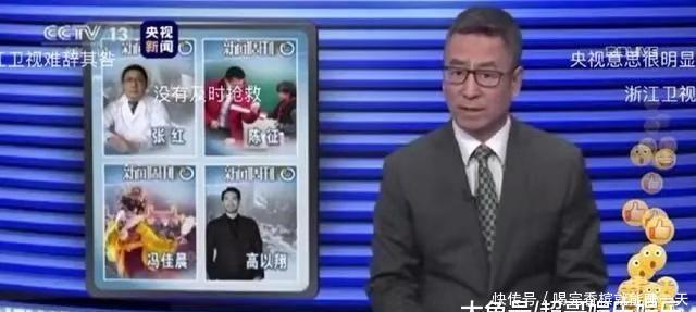 央视为高以翔发声!3点质问直面蓝台,曝光