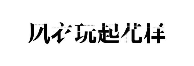 心机教学｜有了它还怕同学聚会不能赢么！