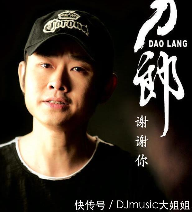 凭《2002年的第一场雪》成名的刀郎,这些年都"消失"去哪儿了